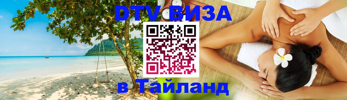 Оформление DTV визы под ключ: стоимость и тарифы, только загранпаспорт - Андорра-ла-Велья 